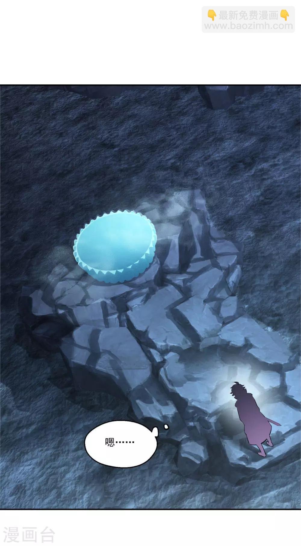 第178话 收起你的爱情