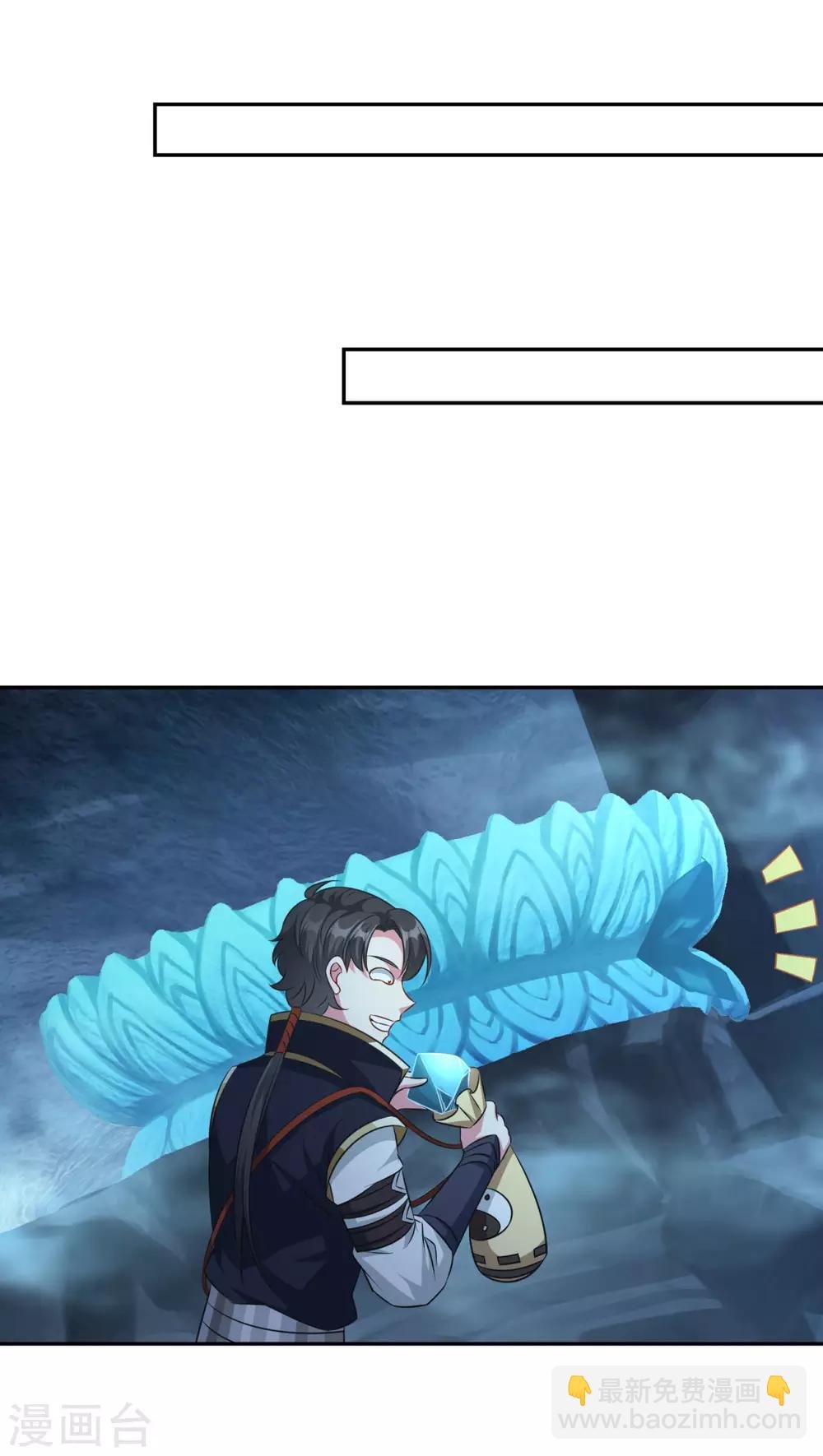 第178话 收起你的爱情