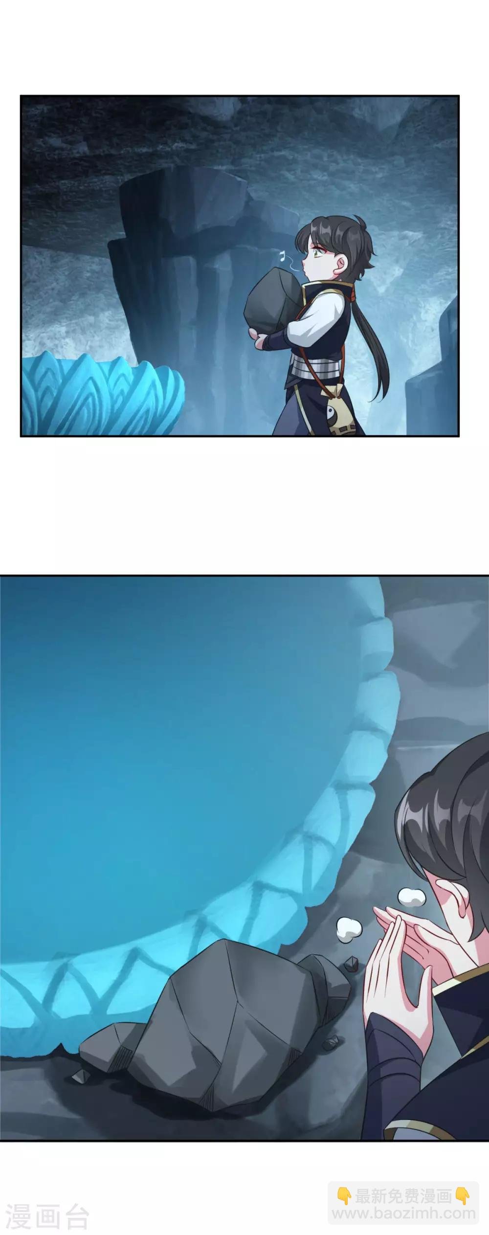 第178话 收起你的爱情