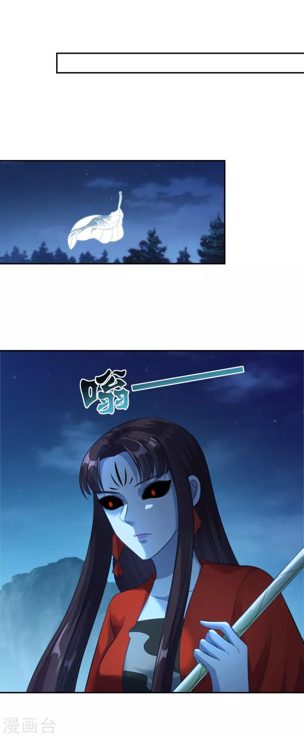 第178话 收起你的爱情