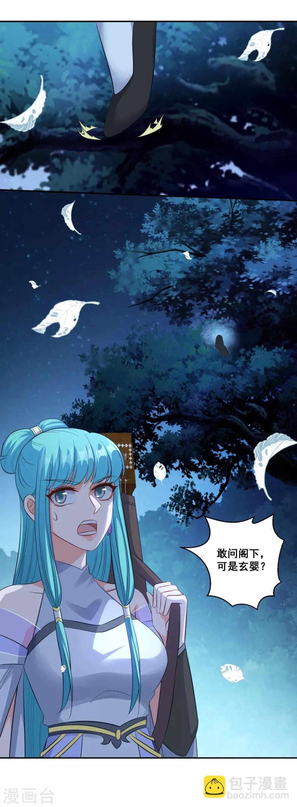 第178话 收起你的爱情