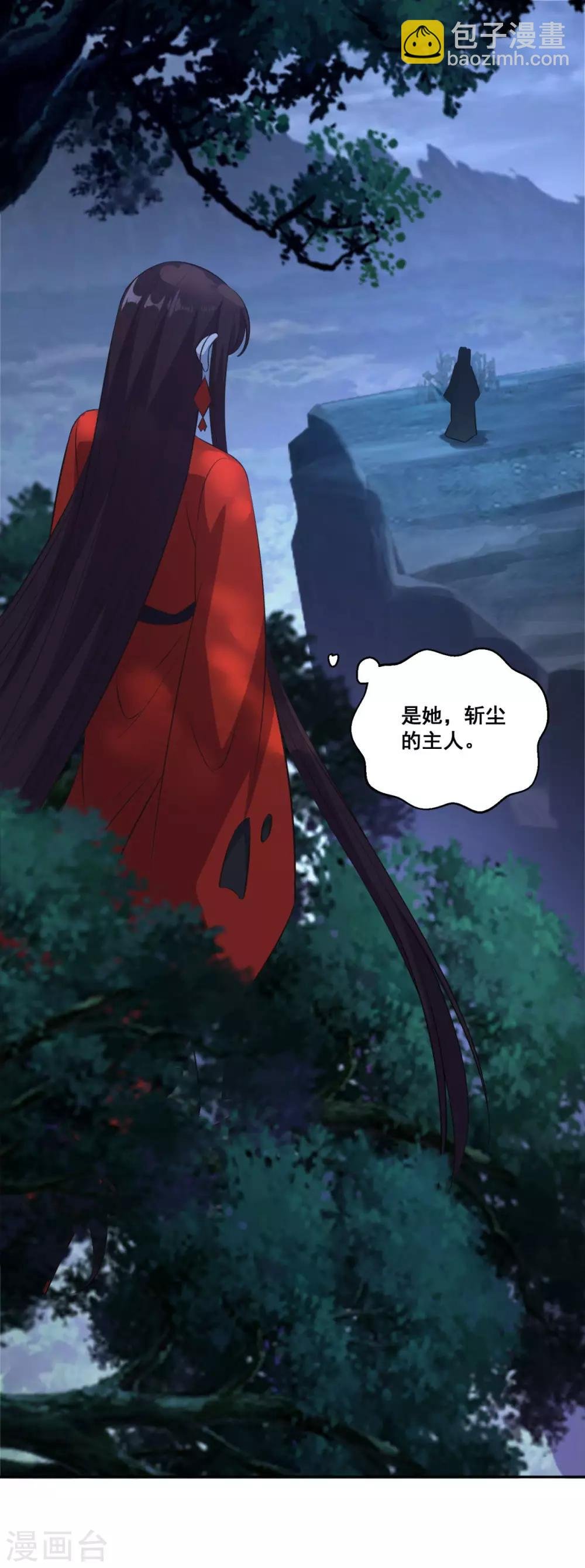 第178话 收起你的爱情
