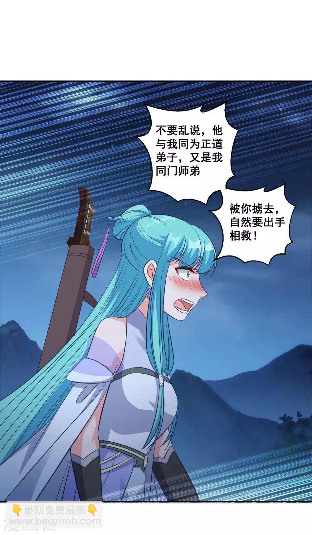 第178话 收起你的爱情