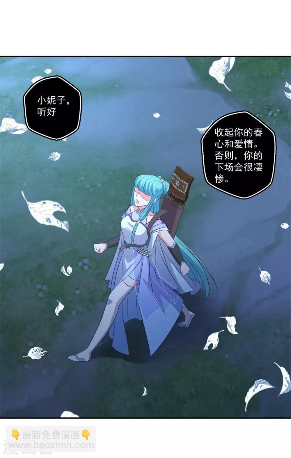 第178话 收起你的爱情