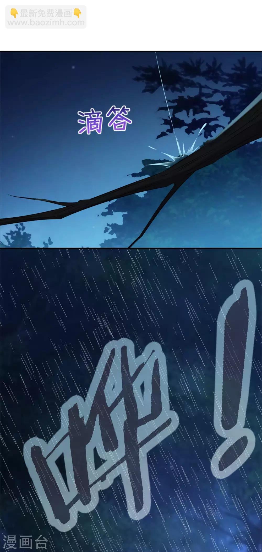 第178话 收起你的爱情