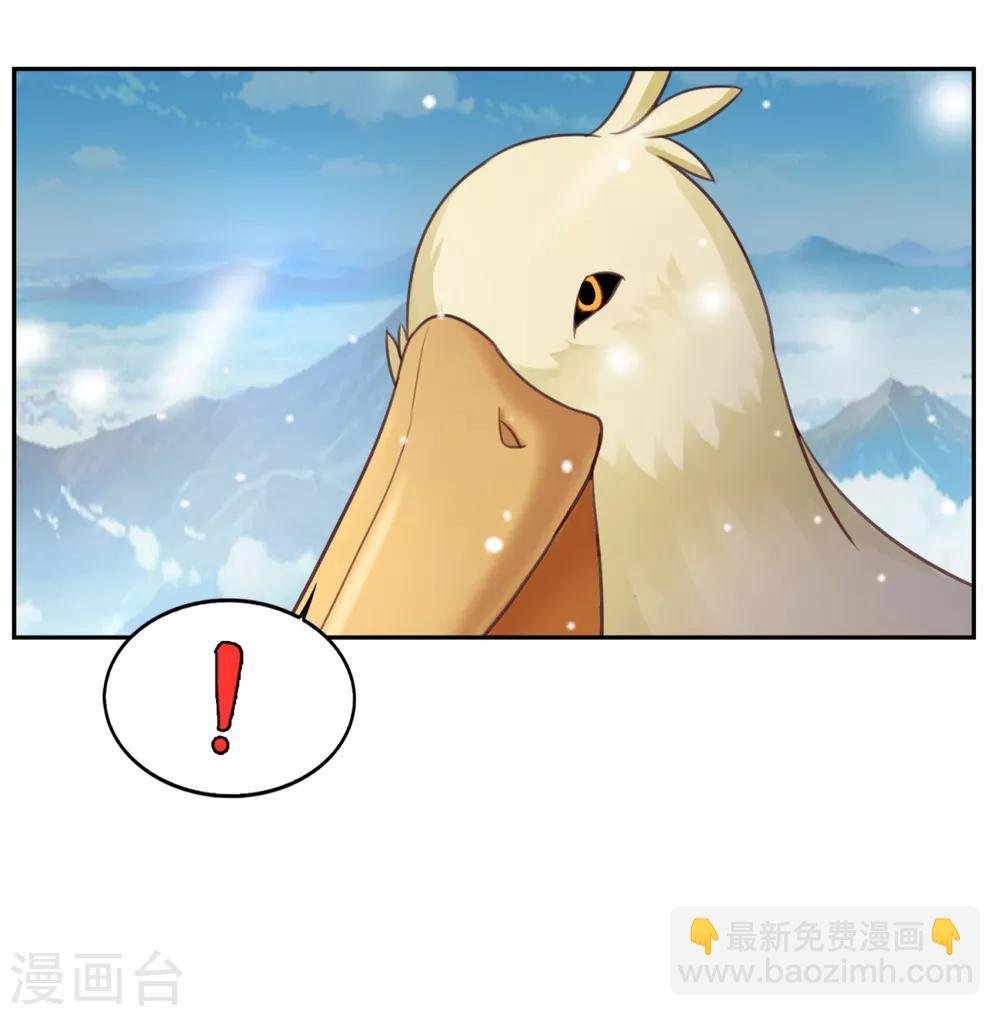 第17话 狐妖再现