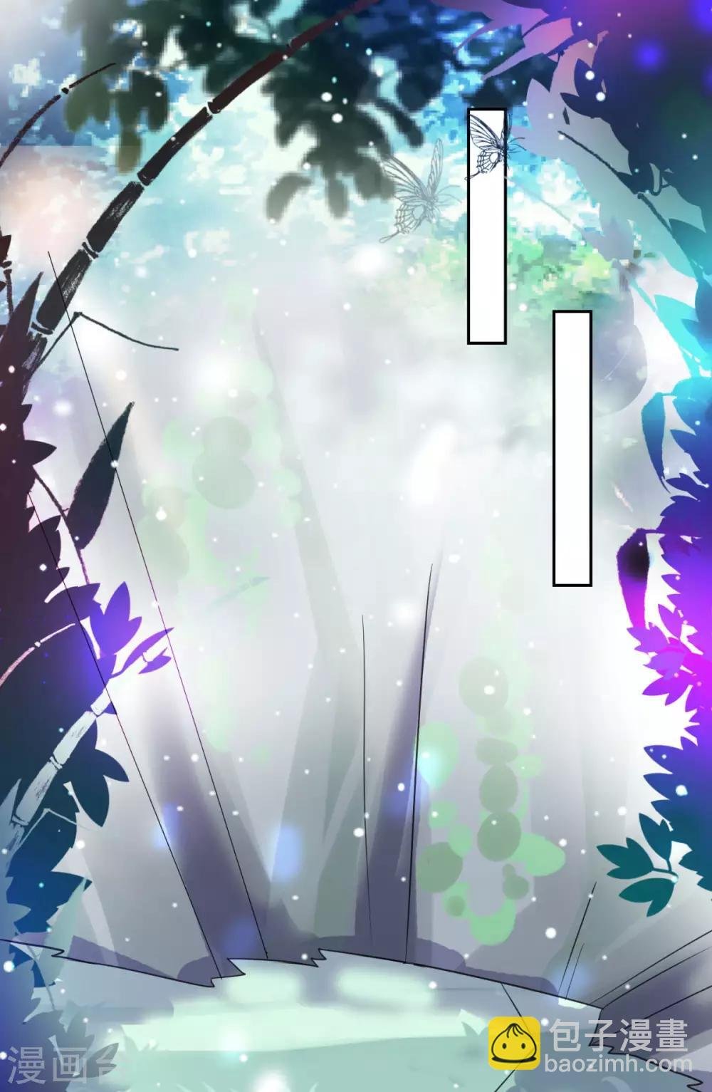 第17话 狐妖再现