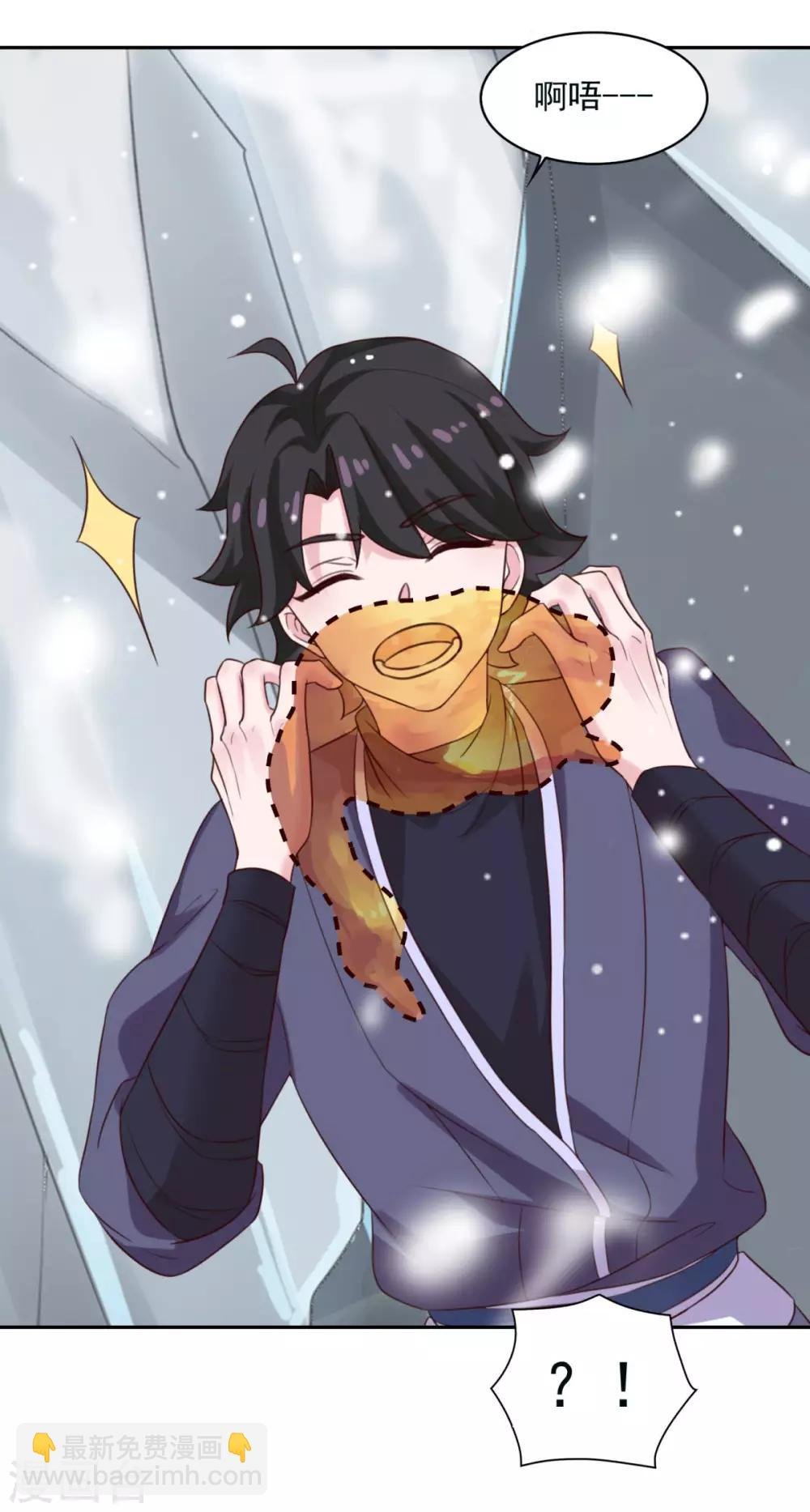 第17话 狐妖再现