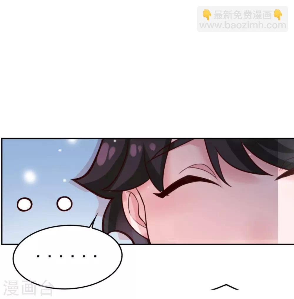 第17话 狐妖再现