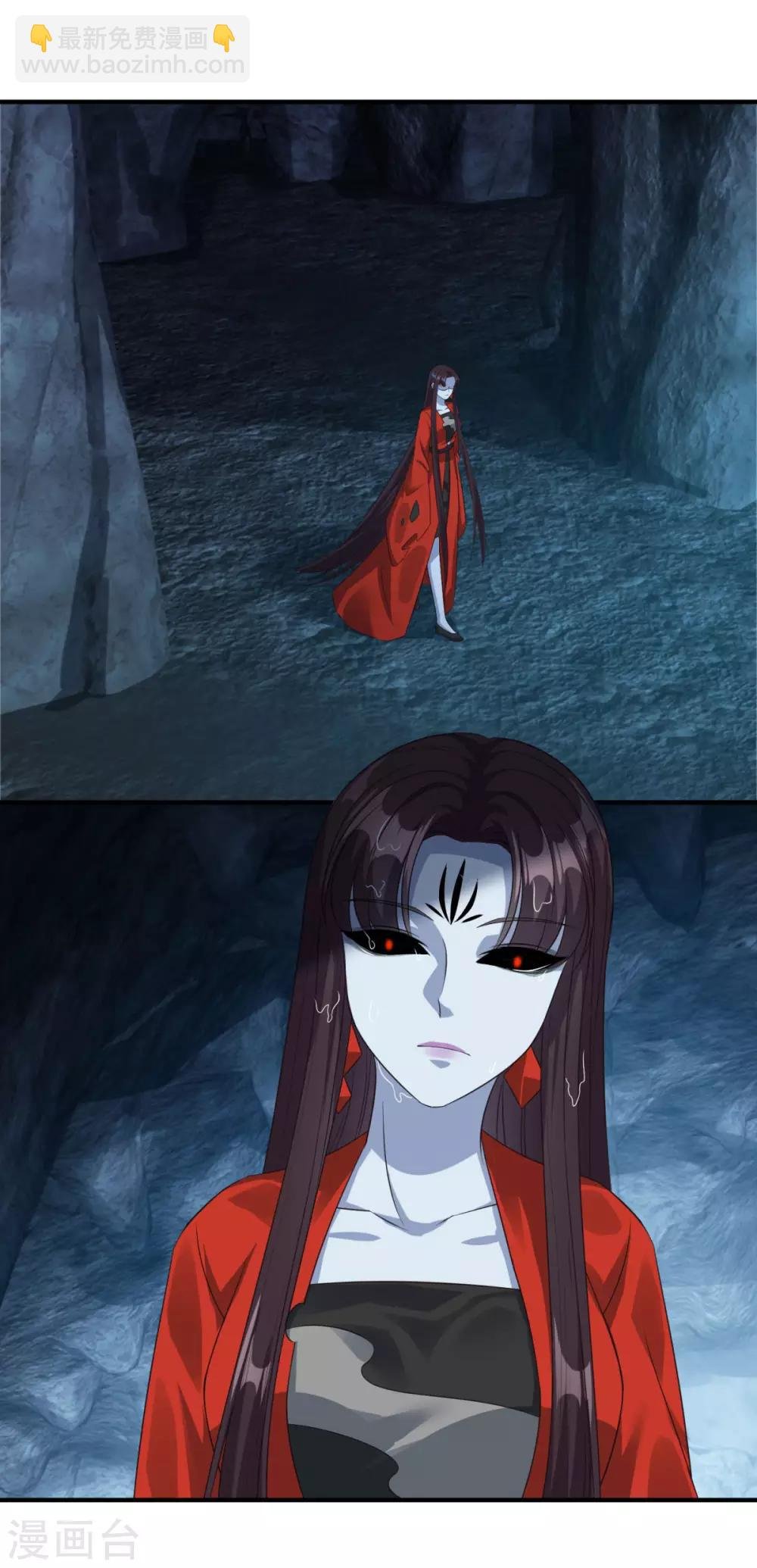 第179话 被抓包