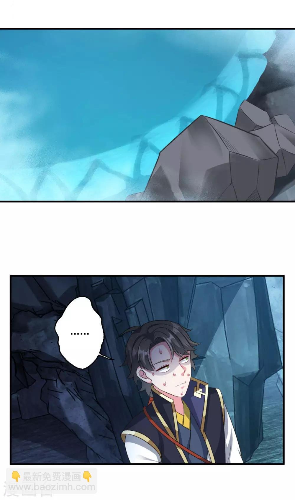 第179话 被抓包