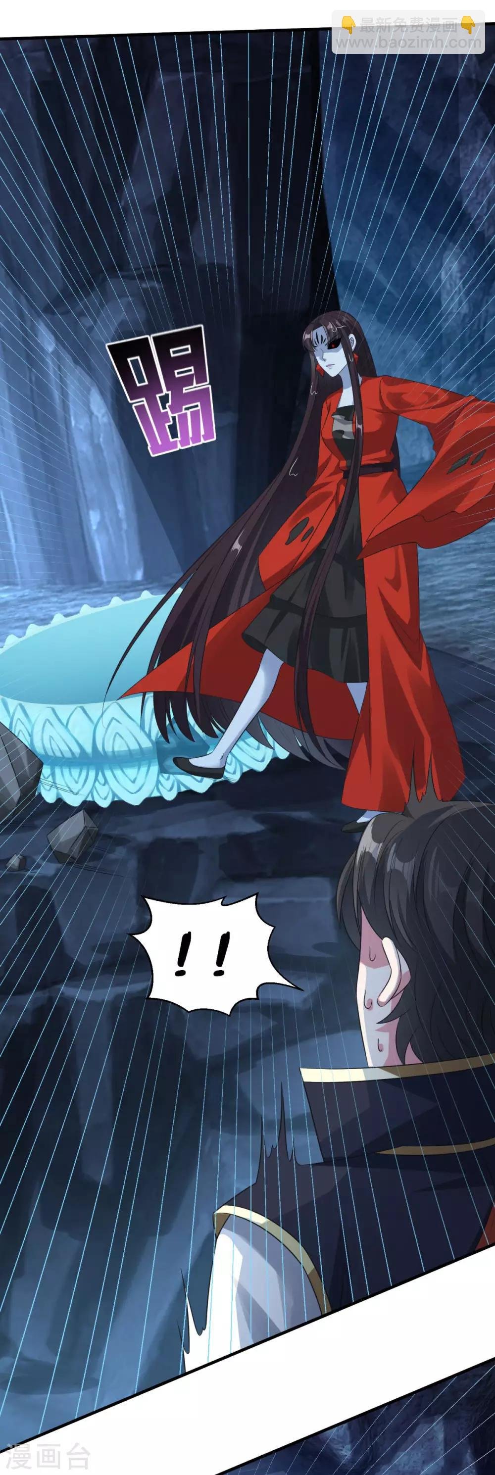 第179话 被抓包