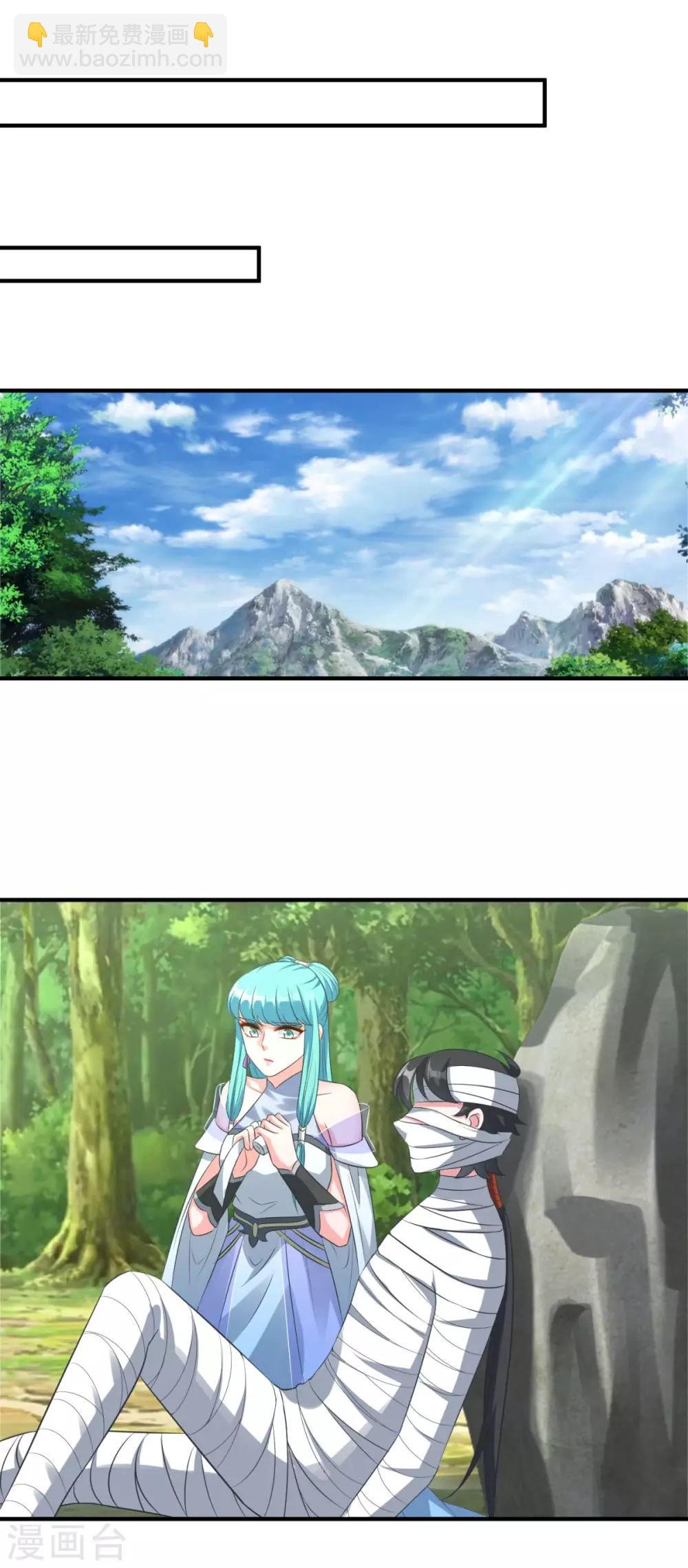 第179话 被抓包