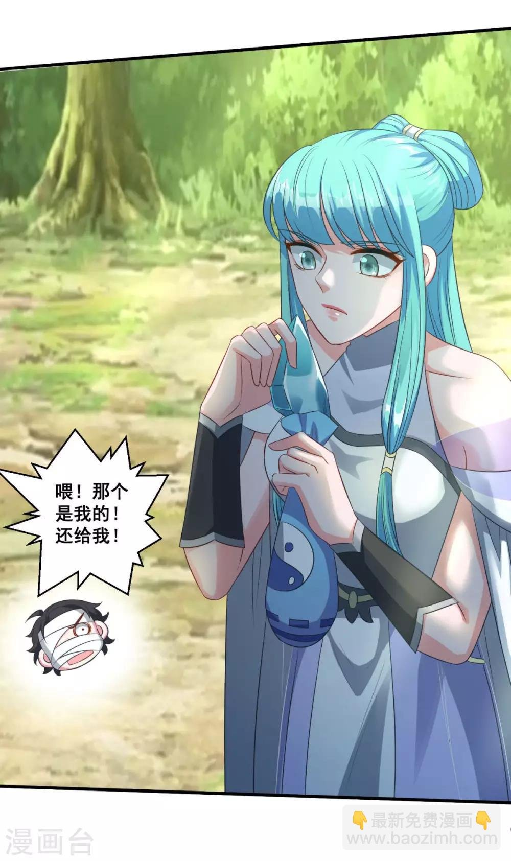 第180话 既往不咎