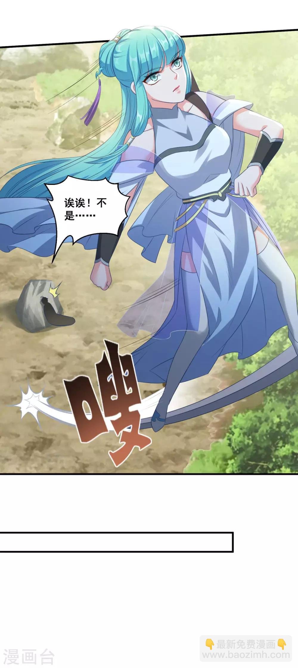 第180话 既往不咎