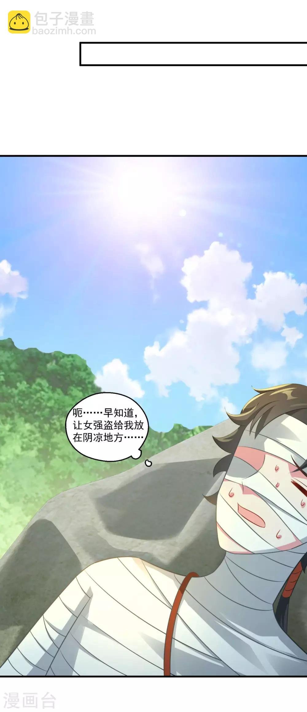 第180话 既往不咎