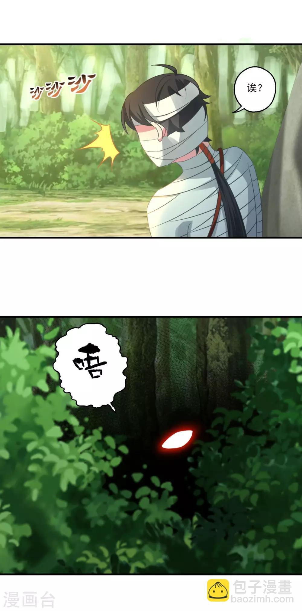 第180话 既往不咎