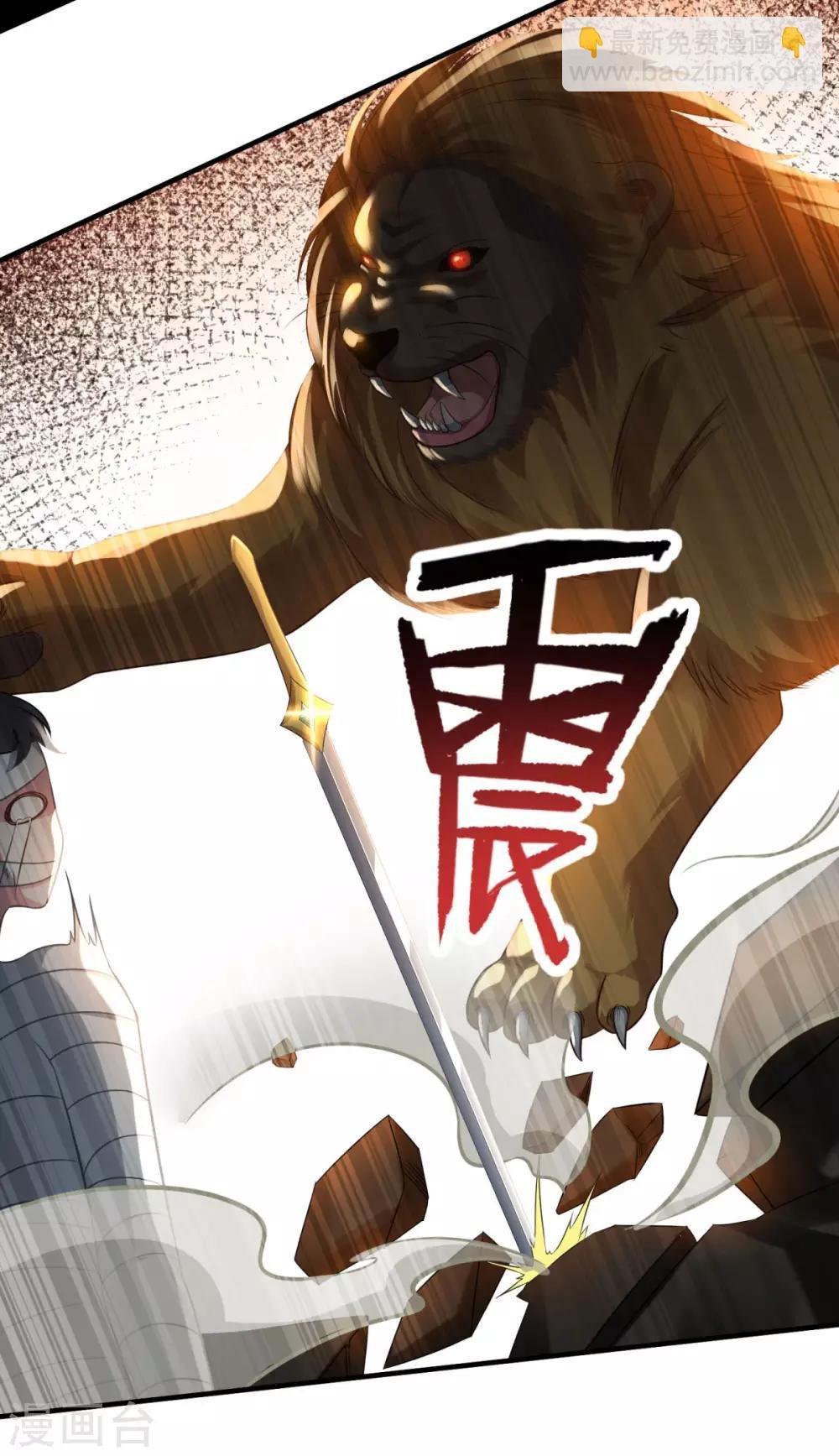 第180话 既往不咎