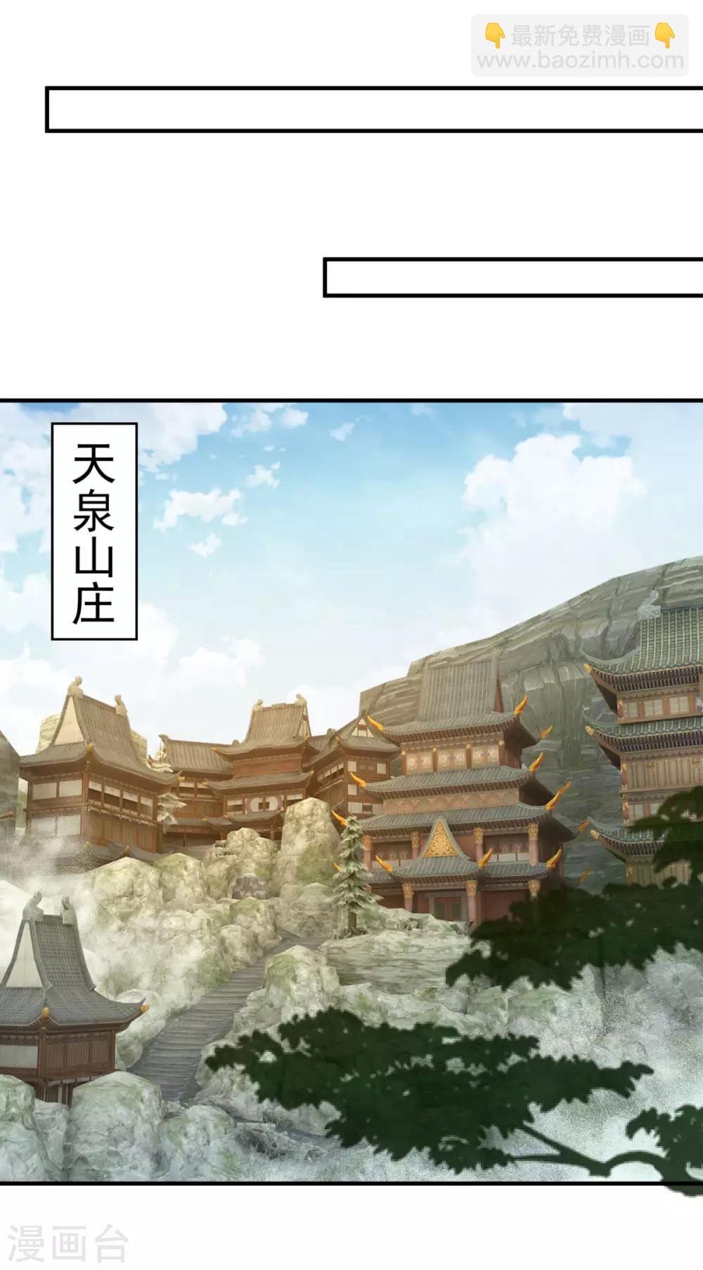 第180话 既往不咎