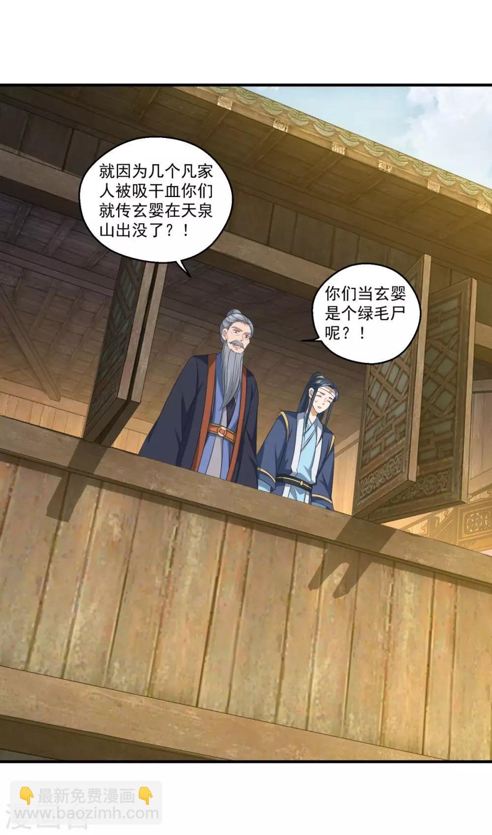 第180话 既往不咎