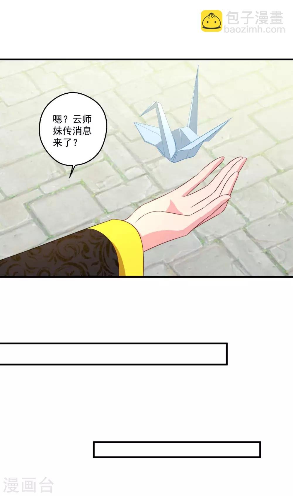第180话 既往不咎