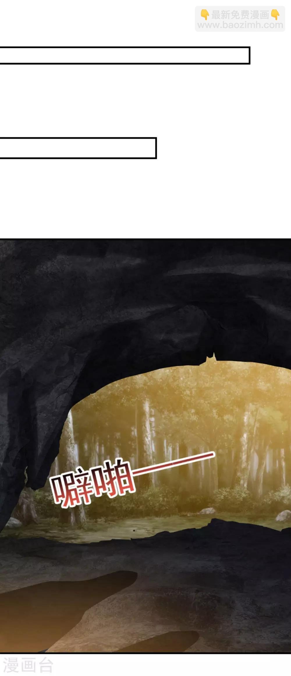 第180话 既往不咎