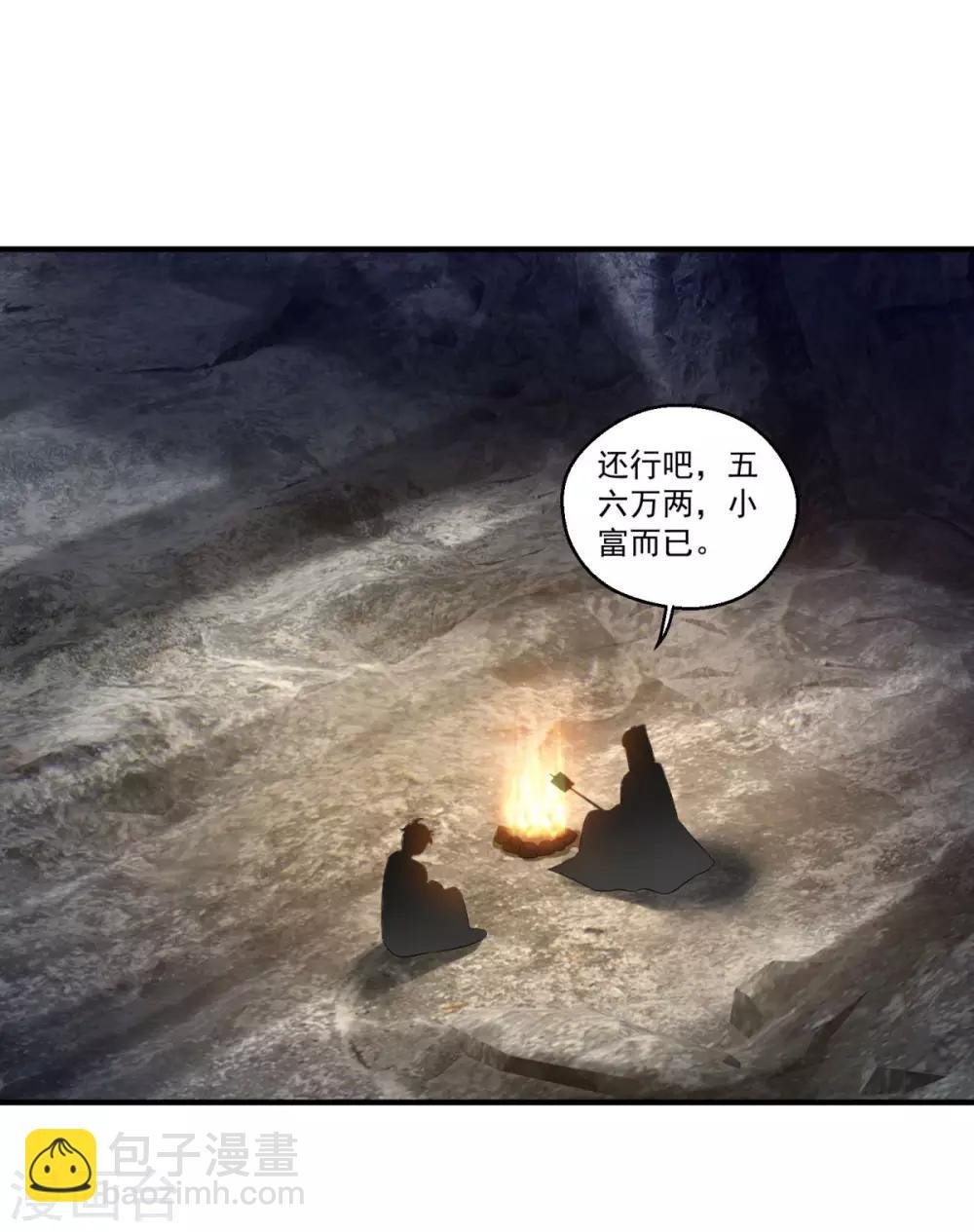 第180话 既往不咎