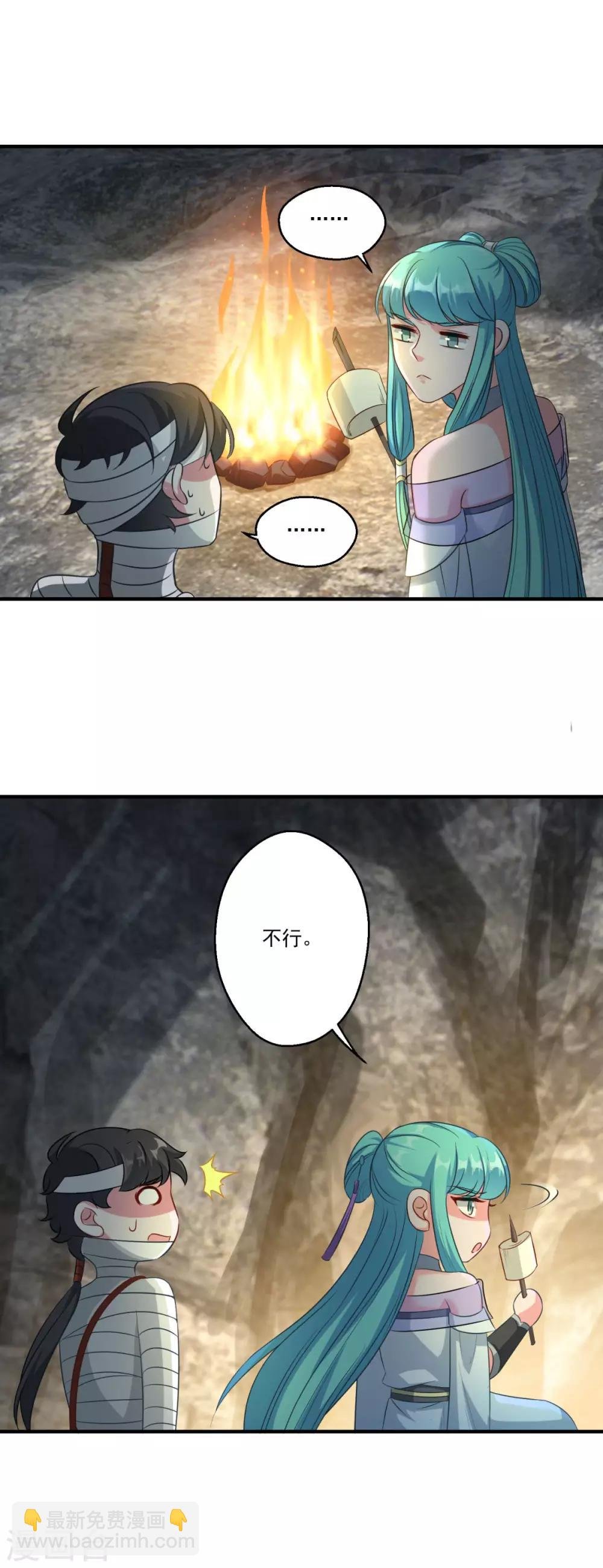 第180话 既往不咎
