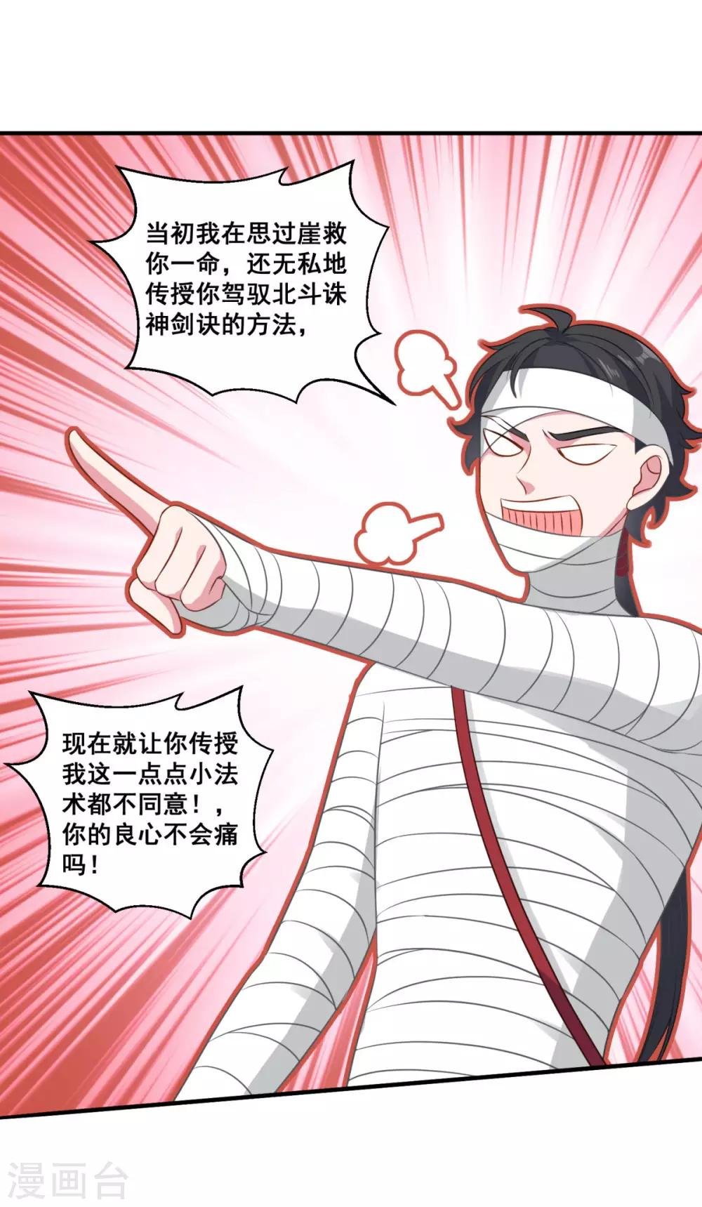 第181话 三口棺材