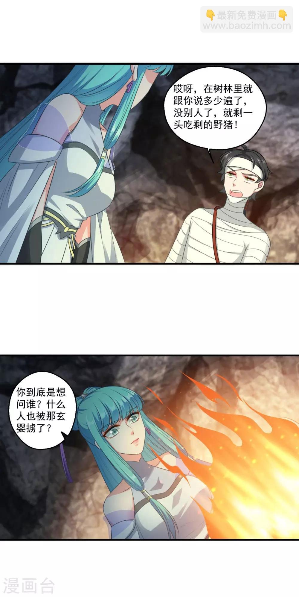 第181话 三口棺材