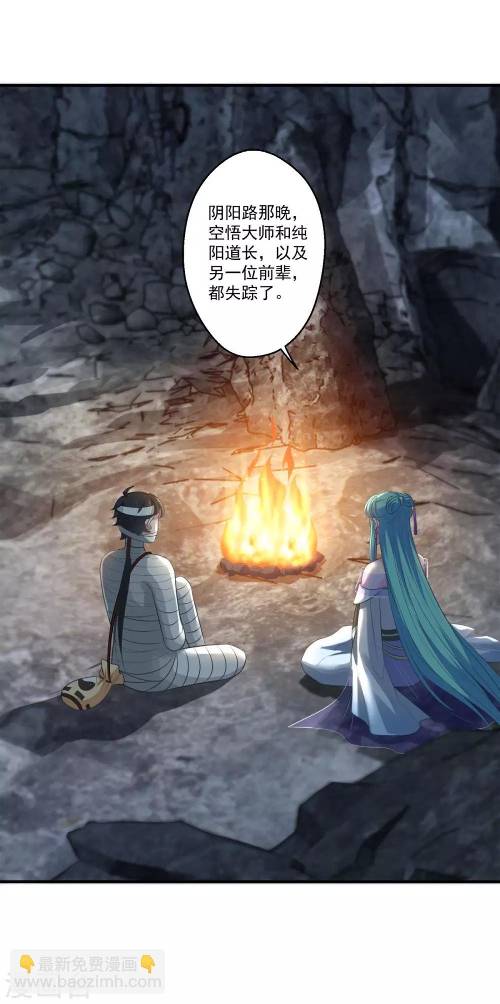 第181话 三口棺材