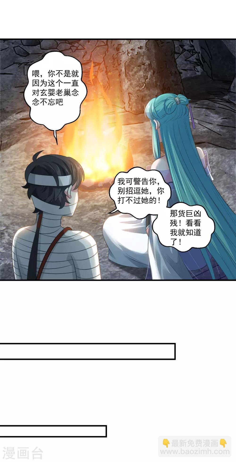 第181话 三口棺材