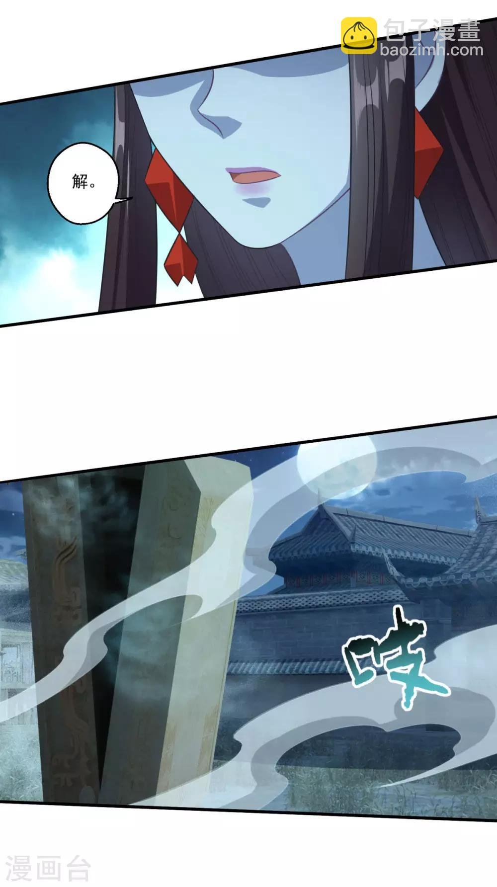 第181话 三口棺材