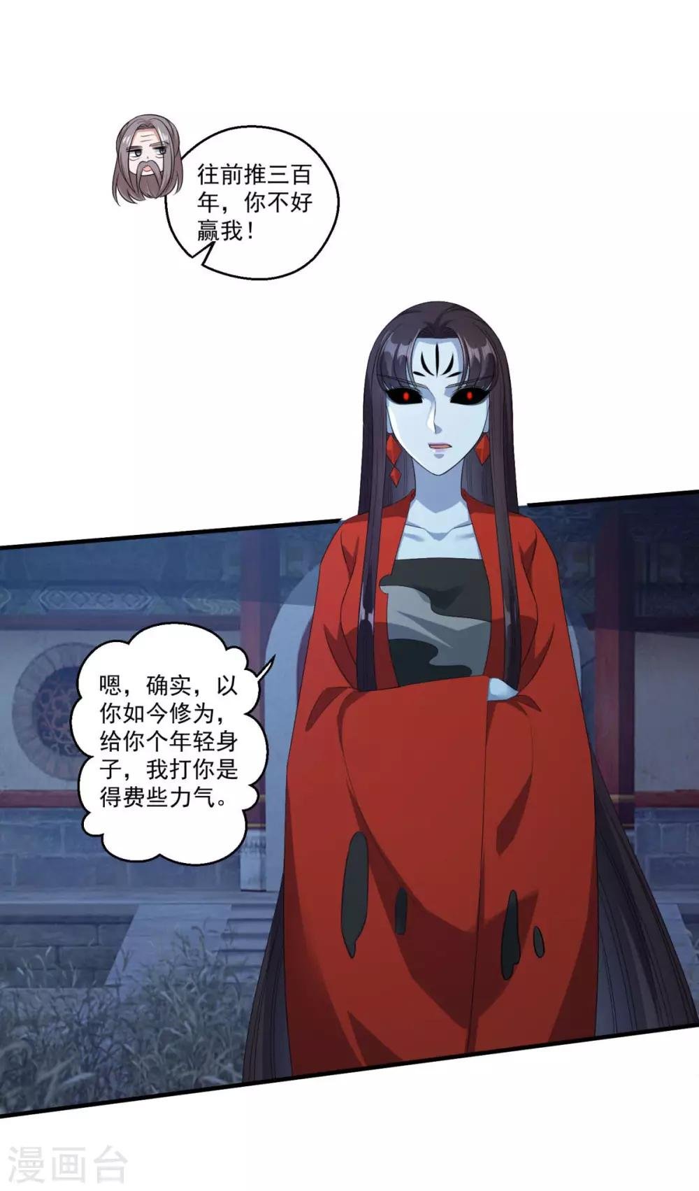 第181话 三口棺材