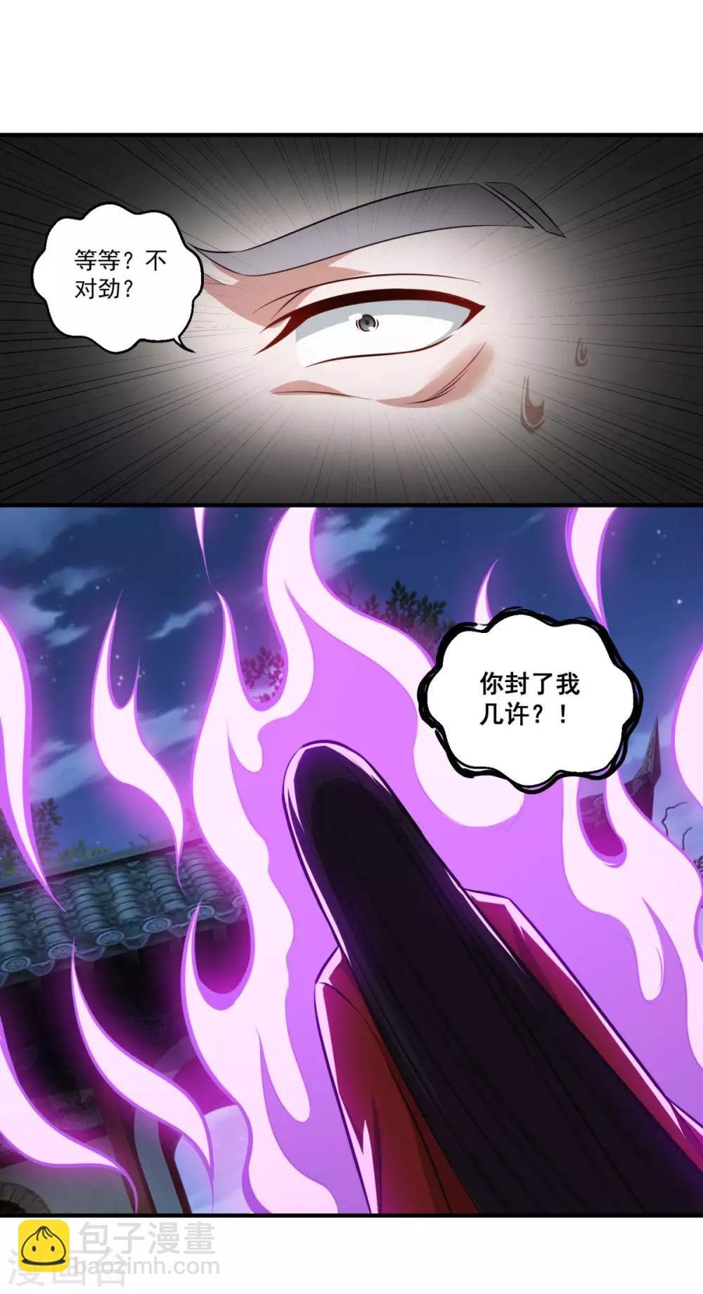 第181话 三口棺材