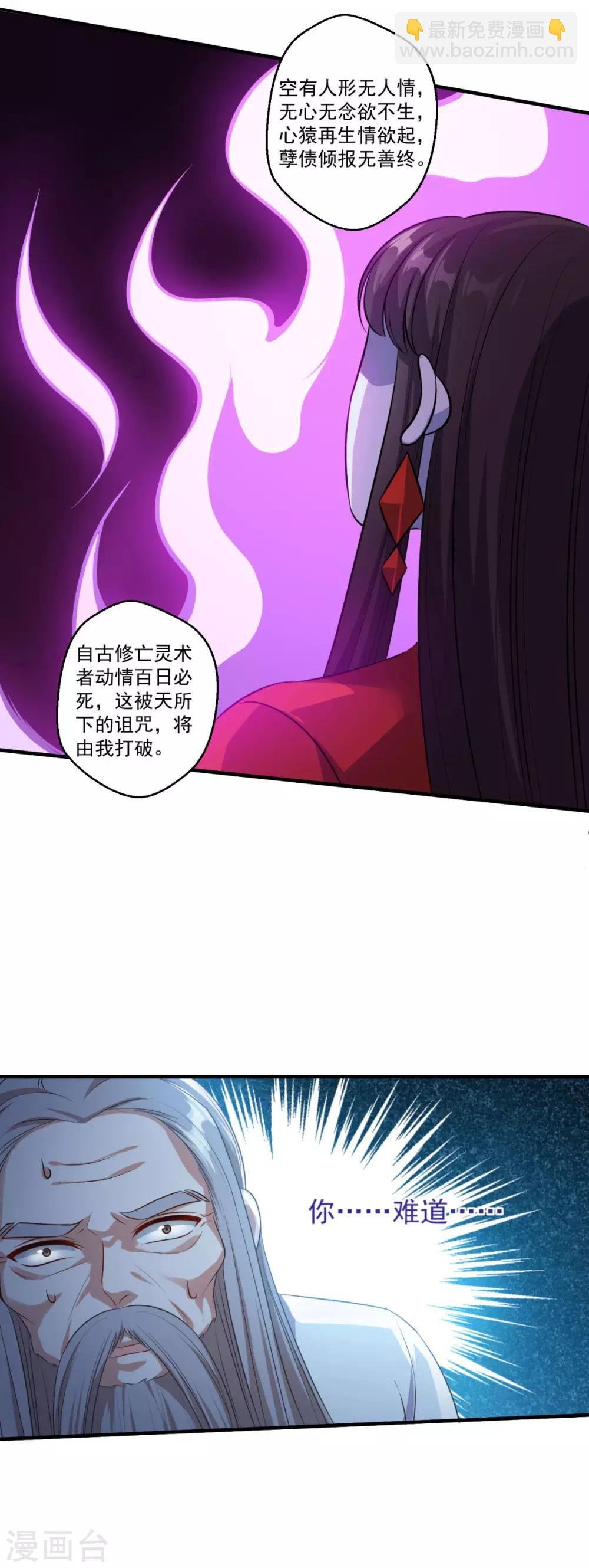 第181话 三口棺材