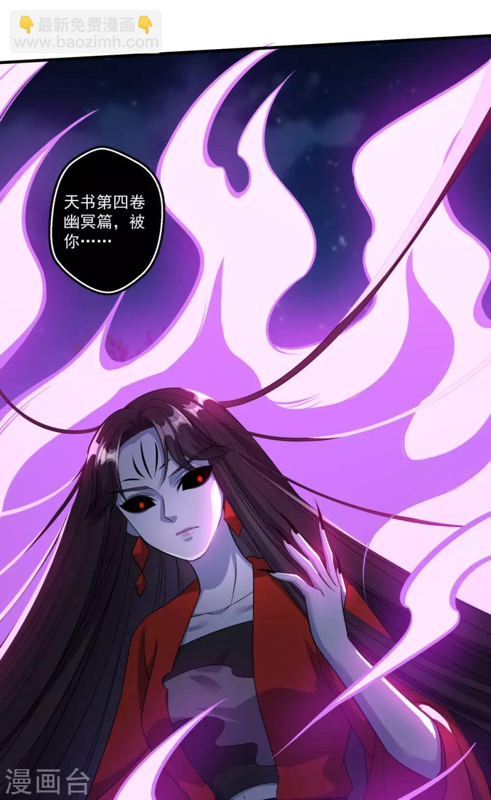 第181话 三口棺材