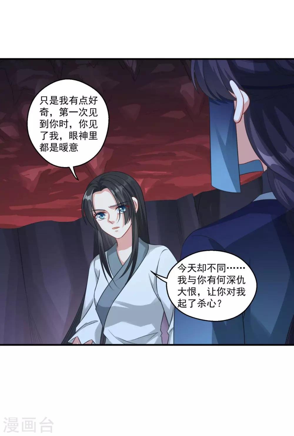 第183话 亡子复生