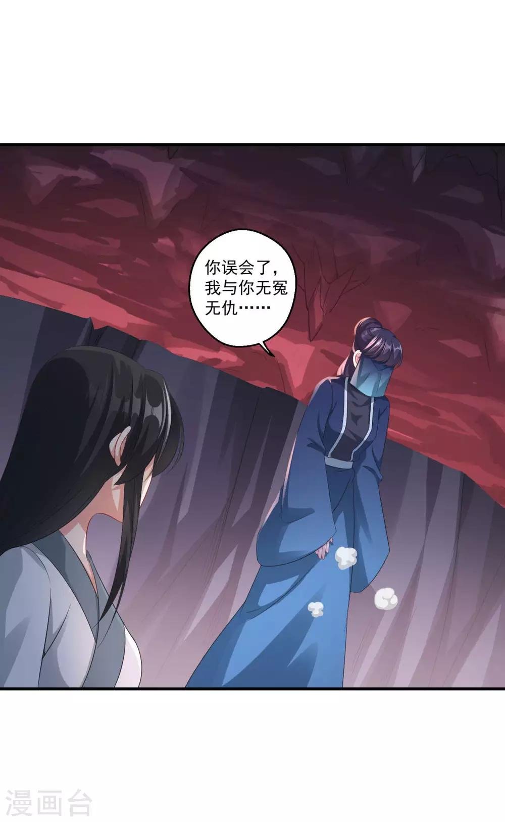 第183话 亡子复生