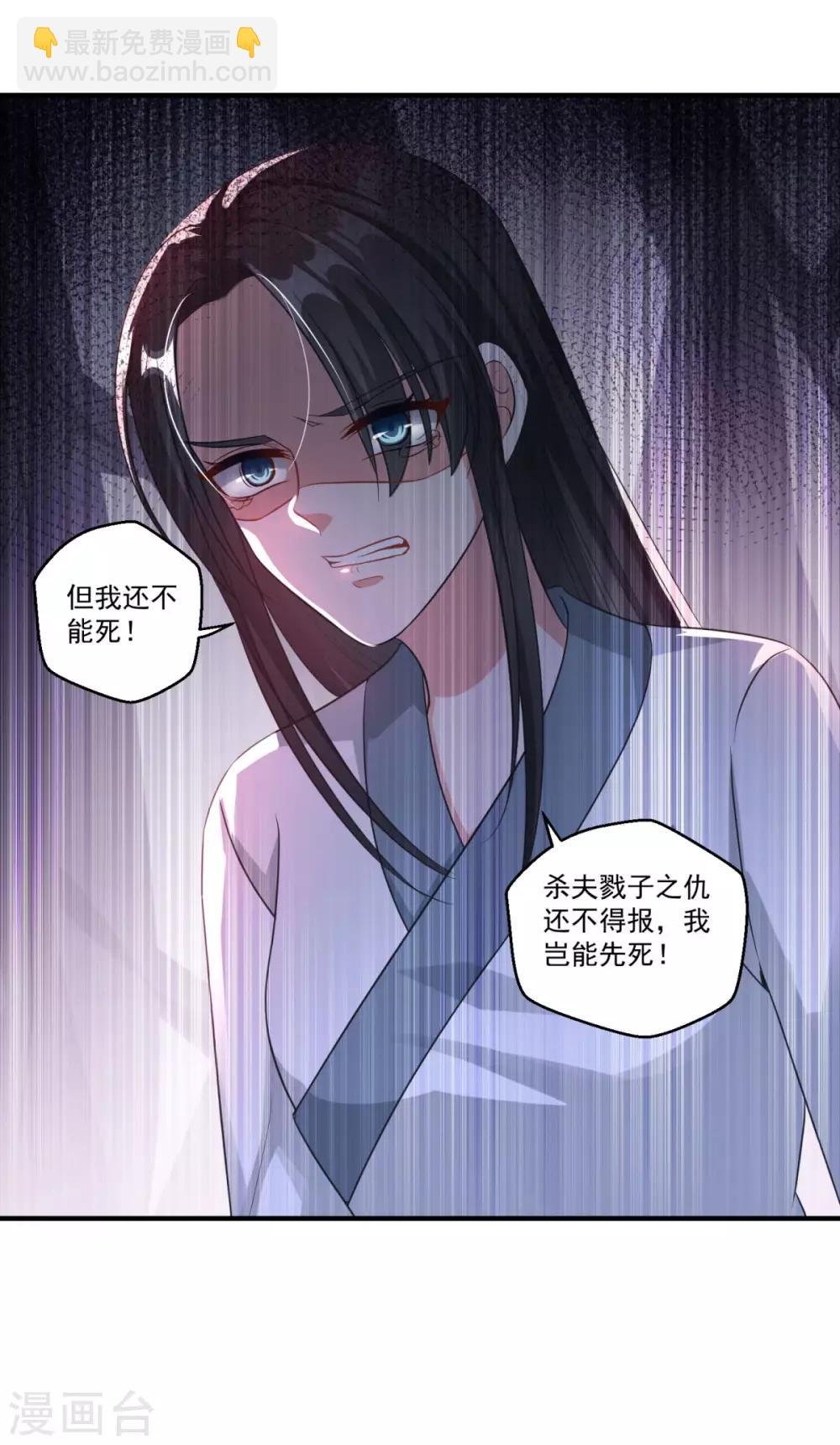 第183话 亡子复生