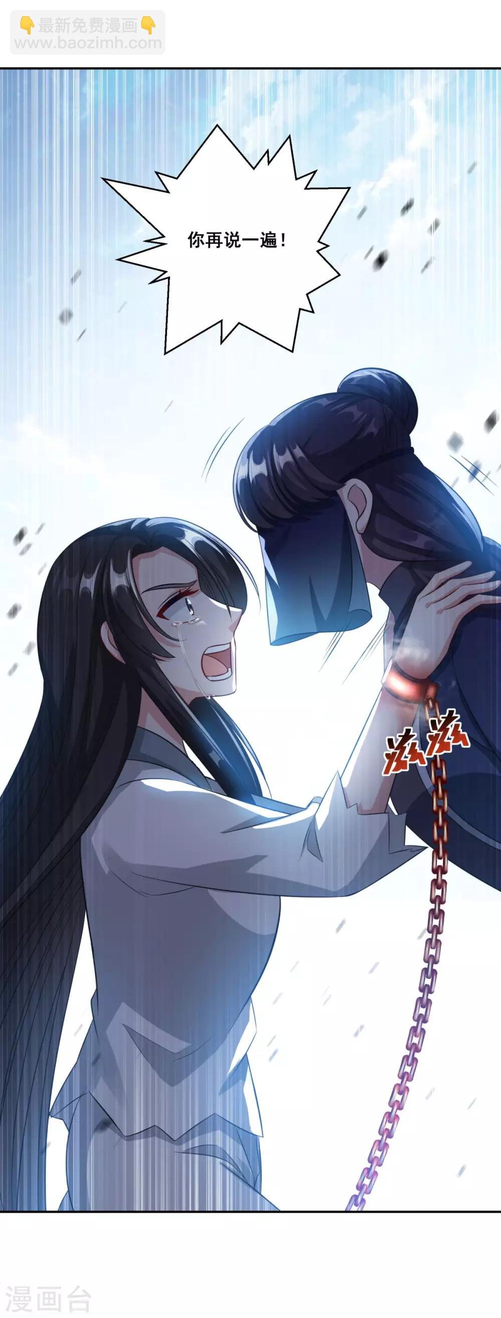 第183话 亡子复生