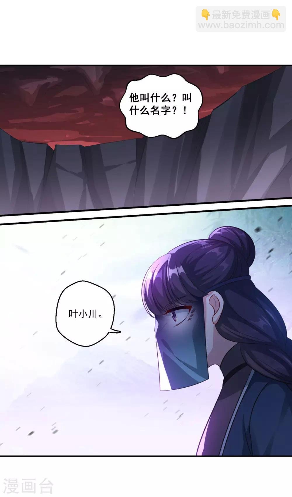 第183话 亡子复生