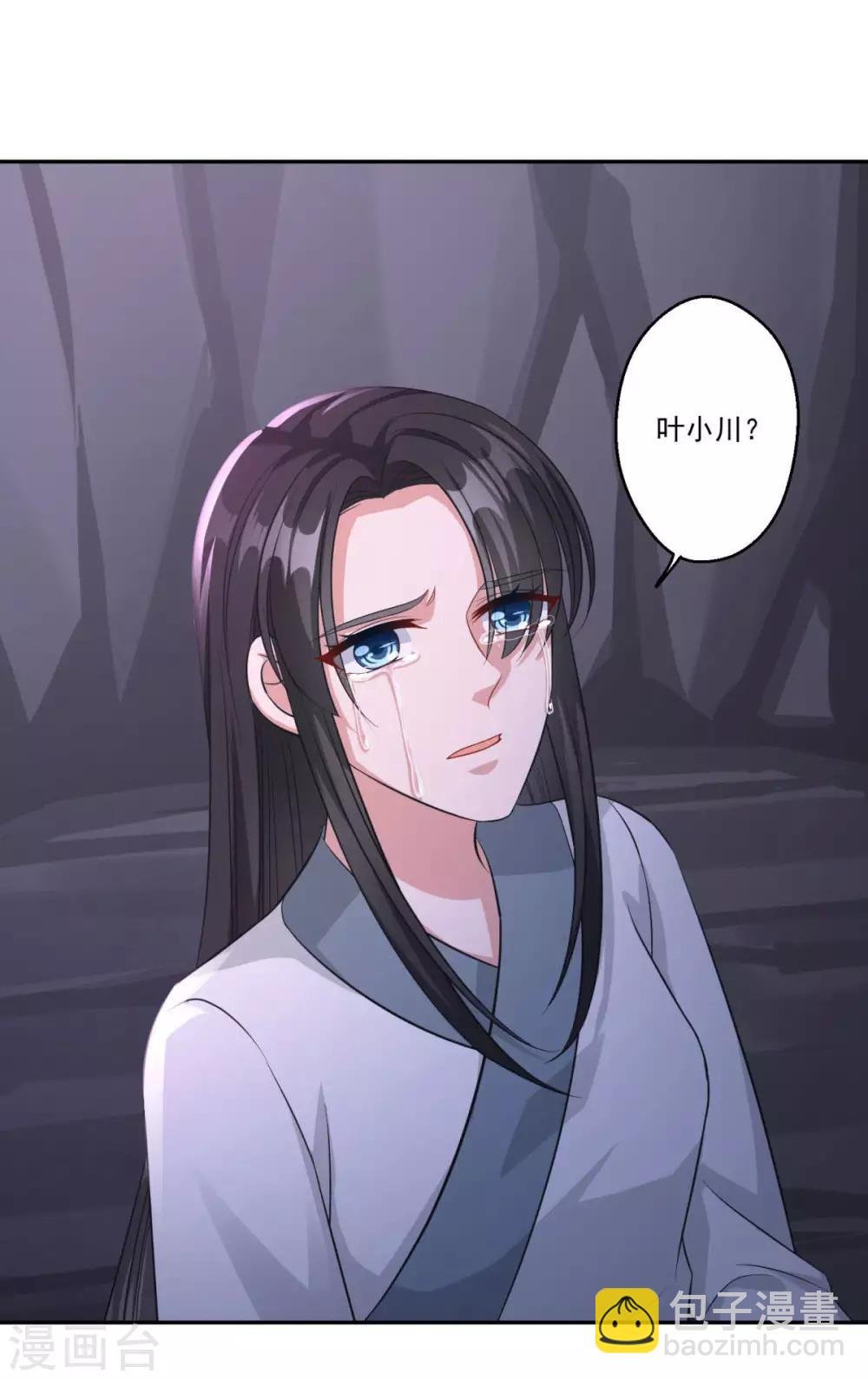 第183话 亡子复生