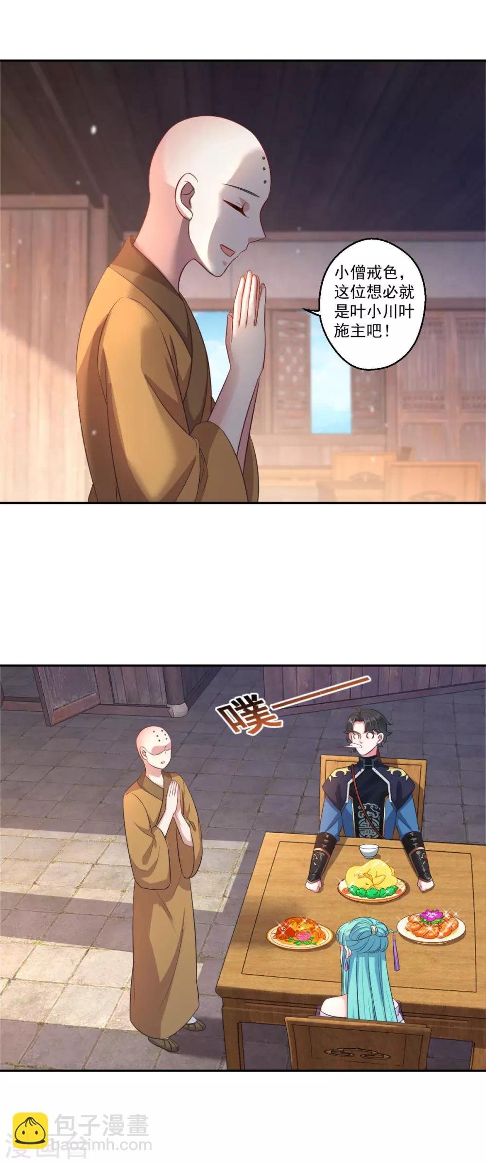 第184话 酒肉和尚