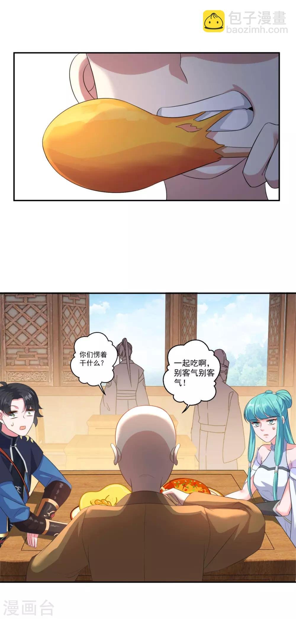 第184话 酒肉和尚