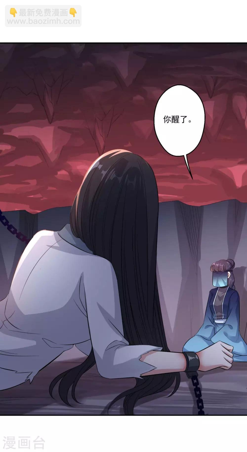第184话 酒肉和尚