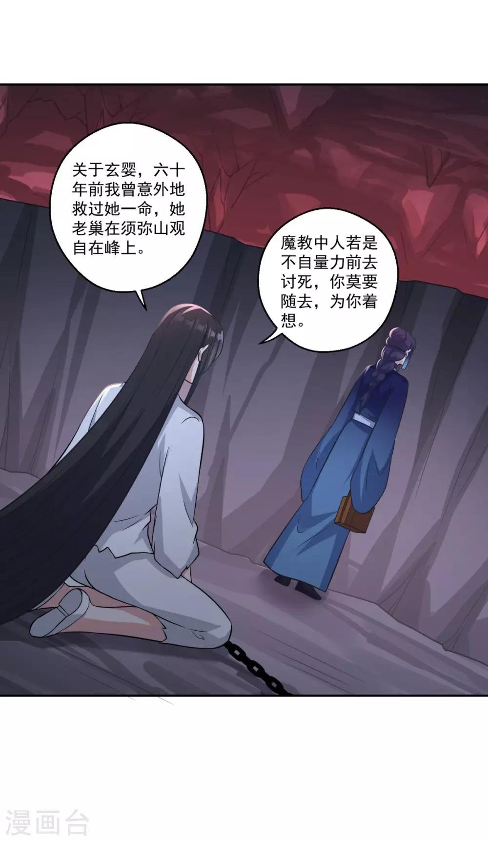 第184话 酒肉和尚
