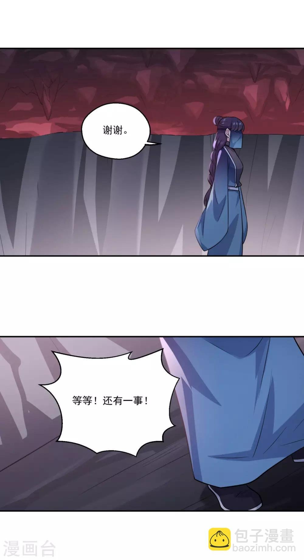 第184话 酒肉和尚