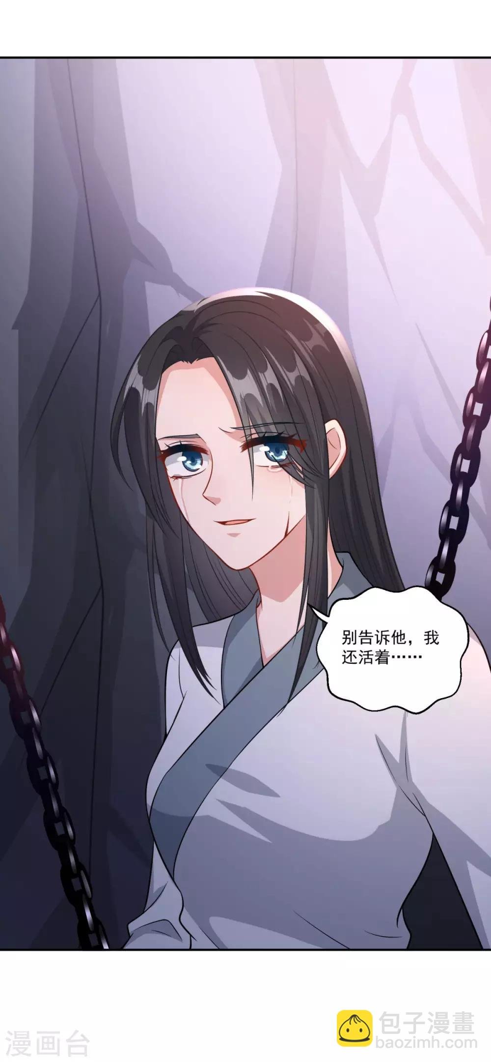 第184话 酒肉和尚