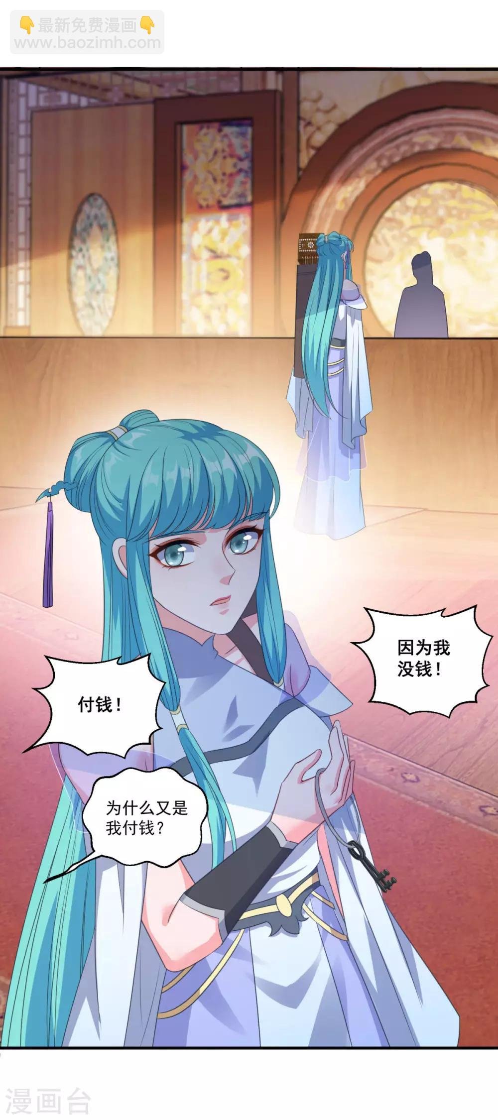 第187话 雄壮如虎